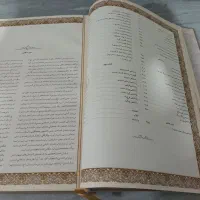 شاهنامه حکیم ابوالقاسم فردوسی|کتاب و مجله ادبی|شوشتر, |دیوار