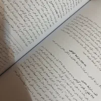 کتاب ادله اثبات دعوی|کتاب و مجله آموزشی|قم, پردیسان|دیوار
