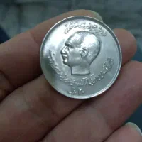 سکه پدر وپسر