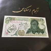 اسکناس سور شارز|کلکسیون سکه، تمبر، اسکناس|تهران, تهرانپارس شرقی|دیوار
