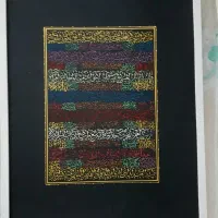 قرآن خطی|کتاب و مجله مذهبی|قم, چهار مردان|دیوار