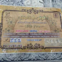 مدل هخامنش|فرش|تهران, خاوران|دیوار