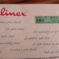 چرخ گوشت