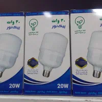 خورده فروشی و عمده لامپ کم مصرف  باضمانت یکساله|لامپ و چراغ|ملارد, |دیوار