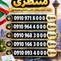 0910.971.1000