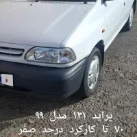 پراید 131 سفید