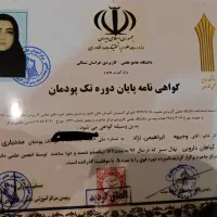 ترک بدون درد و خماری
