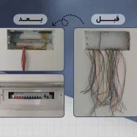 برقکار حرفه‌ای ساختمان|خدمات پیشه و مهارت|شیراز, زرهی|دیوار