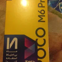 گوشی موبایل m6 پرو ۵۱۲