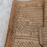 کتاب