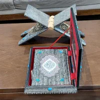 رحل و قرآن