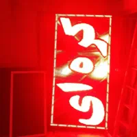 تعمیرتابلو روان ال ای دی.LED