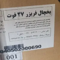 یخچال فریزر تکنو|یخچال و فریزر|هرند, |دیوار