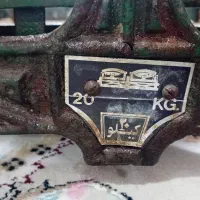 ترازو قدیمی سالم|فروشگاه و مغازه|گنبد کاووس, |دیوار