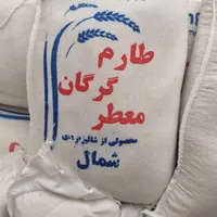 انواع برنج ایرانی طارم فجر و معطر گرگان|عمده‌فروشی|تهران, جوانمرد قصاب|دیوار