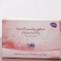 محصولات ارایشی و بهداشتی نانو و لاکچری کوین