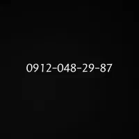 خط همراه اول