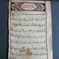 فال تخصصی و دعاهای صبی، یهودی و رحمانی پاسخ فوری|خدمات پذیرایی، مراسم|اهواز, کوروش|دیوار