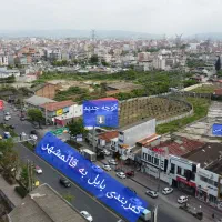 زمین با سند مالکیت رسمی درمجاورت میدان امام