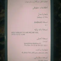 سامسونگ Galaxy J7 با حافظهٔ ۱۶ گیگابایت|موبایل|تهران, شهید رجایی|دیوار