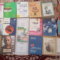 کتاب ودروس طلایی