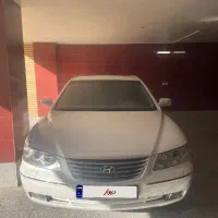 آزرا 2010 خانگی