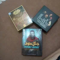بازی فکری