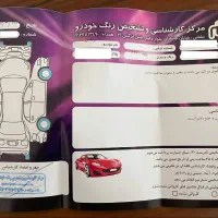 برلیانس h220 مدل 97|خودرو سواری و وانت|قزوین, |دیوار