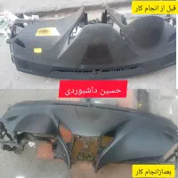 تعمیر انواع داشبرد سپر ایربگ فایبرگلاس