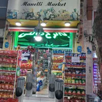 سوپر مارکت|اجارهٔ مغازه و غرفه|تهران, مسعودیه|دیوار