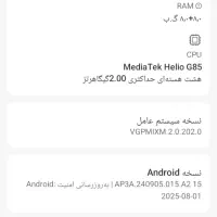 گوشی موبایل|موبایل|گلستان (تهران), |دیوار