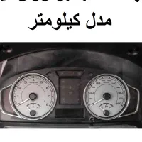 کیلومترپژو، کروز   پارس،۴۰۵ داشبرد جدید..