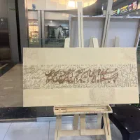 تابلو دکوری