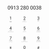 سیم کارت رند09132800038