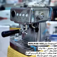 اسپرسوساز برلین اصل با فشار 20 بار واقعی
