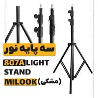 کارگر ساده آقاوخانم