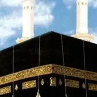 فیش حج تمتع