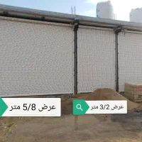 ساخت نصب و تعمیرات درب  کرکره برقی|مصالح و تجهیزات ساختمان|داراب, |دیوار