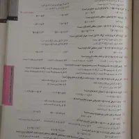 آمار و احتمال یازدهم سیر تا پیاز گاج رشته ریاضی|کتاب و مجله آموزشی|تهران, خانی آباد نو شمالی|دیوار
