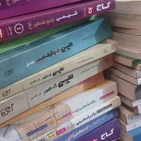 کتاب های ۱۱ و دوازدهم و جامع کنکور و کتاب کنکوریوم|کتاب و مجله آموزشی|تهران, پونک|دیوار