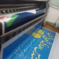 چاپ بنر انتخاباتی