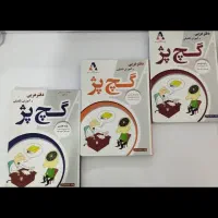 گچ پژ  هفتم ، هشتم ، نهم و استارتر فمیلی 1،2،3