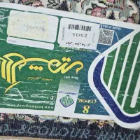 فرش|فرش|زاهدان, |دیوار