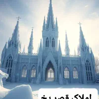 استخدام منشی خانم