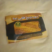 نوره زرنیخ دار طلایی شش به یک|آرایشی، بهداشتی، درمانی|بندرعباس, |دیوار