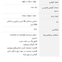 تلفن بیسیمی پاناسونیک ساخت مالزی|تلفن رومیزی|قم, شاه احمد قاسم|دیوار