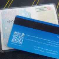 مفقودشدن کارت ملی
