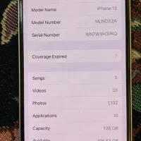 ایفون ۱۳ نرمال