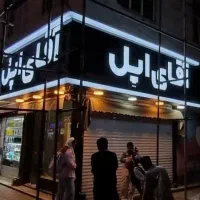 تابلو ساز کامپوزیت نما چنلیوم تابلوسازیLED|خدمات پیشه و مهارت|مشهد, خین عرب|دیوار