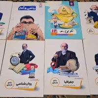 بسته جامع کنکور انسانی معلم خصوصی پرش